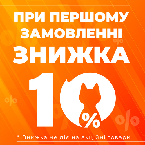 First Order Discount