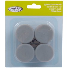 Декоративний ковпачок на ніжки стільця/столу Arino 30 * 40мм сірий блістер 4шт Декоративний ковпачок на ніжки стільця/столу Arino 30 * 40мм сірий блістер 4шт