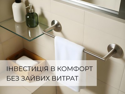 Які аксесуари для ванної кімнати служать довше: як вибрати надійні рішення і не переплачувати