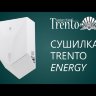 Автоматична сушарка для рук Trento Energy (49220)