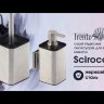 Дозатор подвесной Trento Scirocco двойное крепл., 3М (54436)