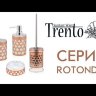 Ершик для унитаза Trento Rotonda Copper (49902)